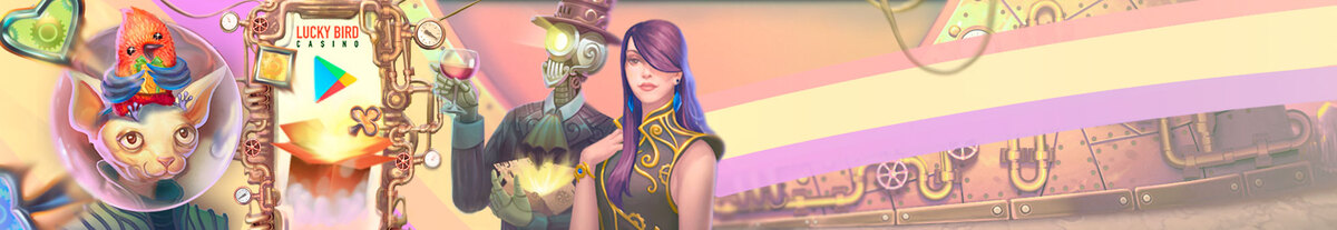 Установите приложение и выигрывайте!